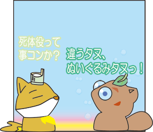 �R�T�b�O�R